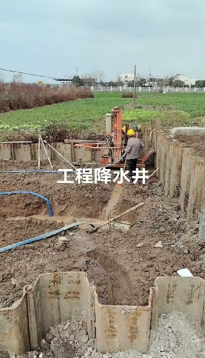 竹山工地施工用水井